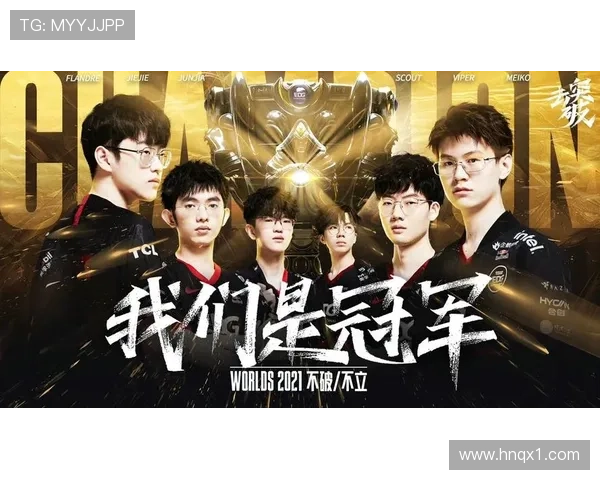 全球总决赛激情开战各大战队鏖战巅峰谁能问鼎年度电竞之王