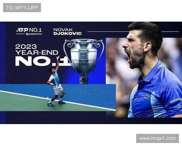 德约科维奇再创传奇豪取年度第八冠巩固世界第一宝座