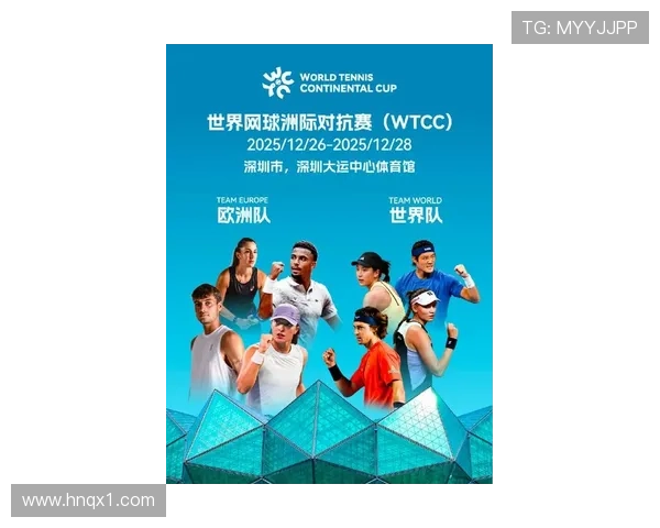 网球巨星对决引爆全场 赛季最佳对抗战即将上演