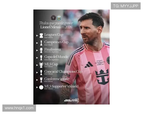 梅西重返巴萨或成现实 世界杯冠军公开表态希望与梅西共事