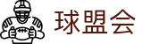 球盟会qmh(中国) 体育 - 官方网站